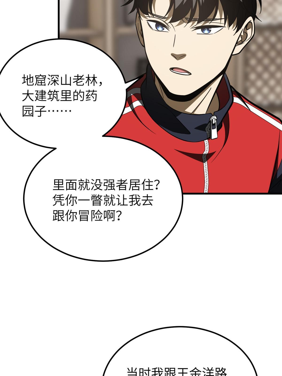 184 约定5