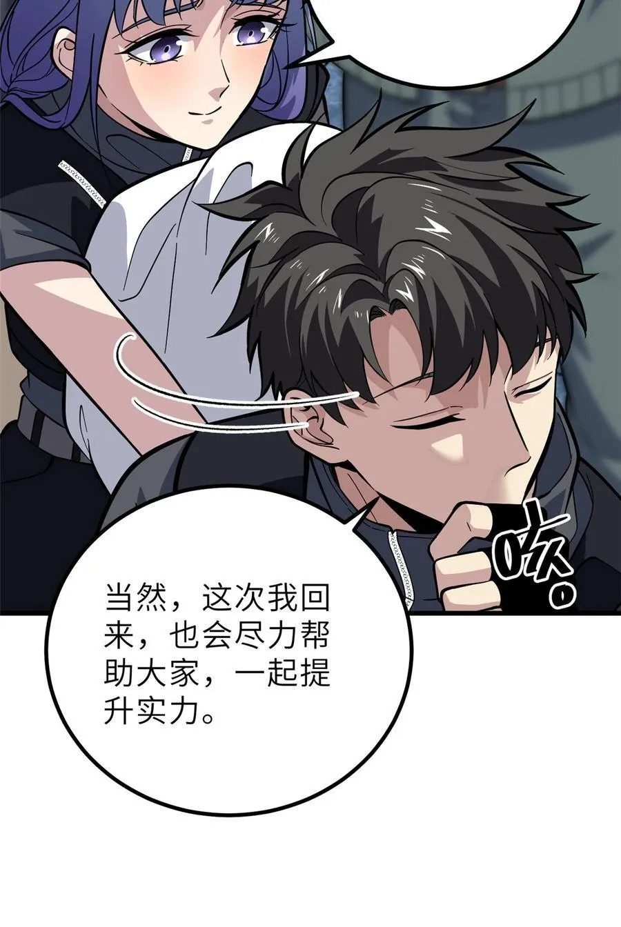 242 系统再升级43