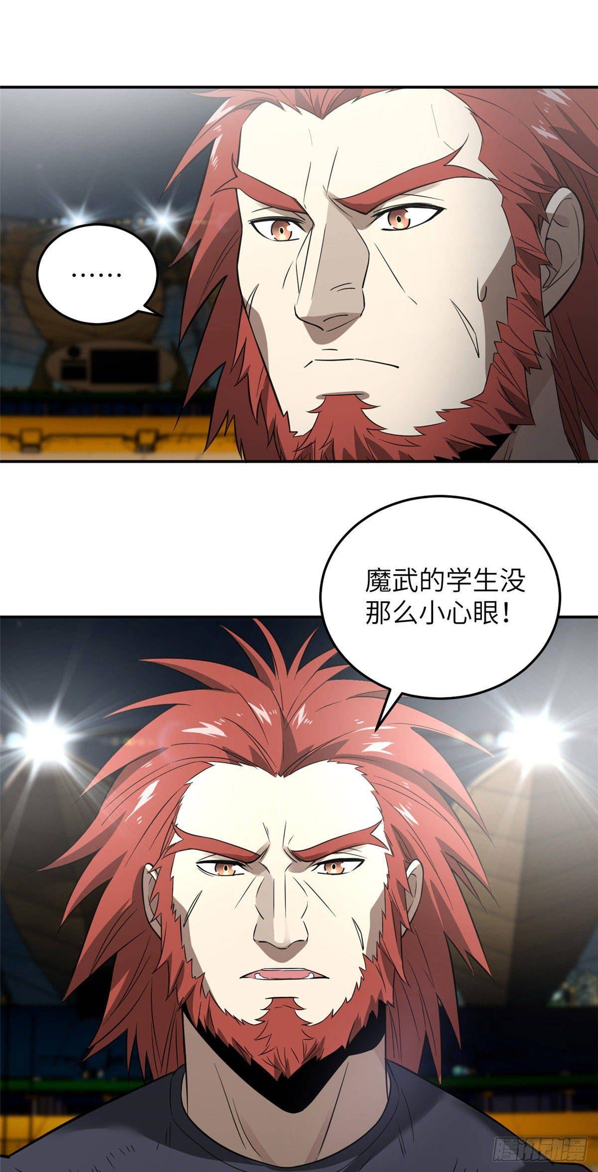 034 选导师30