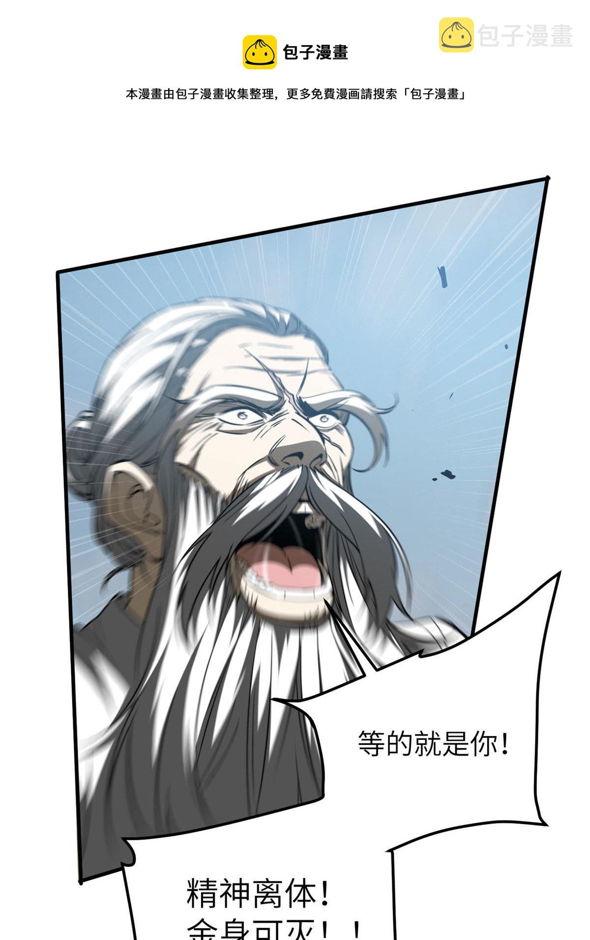 150 血刀32