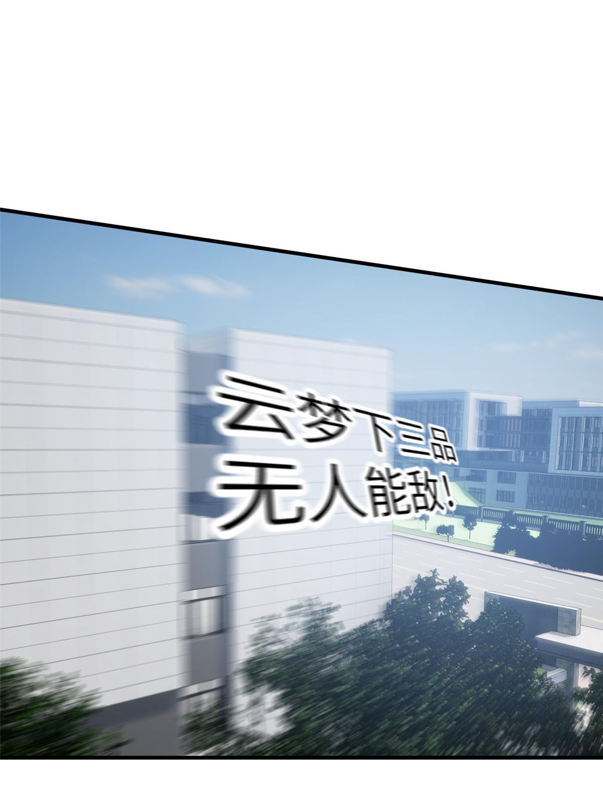 155 云梦军校20