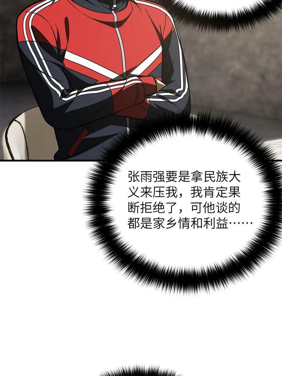 200 诱饵64