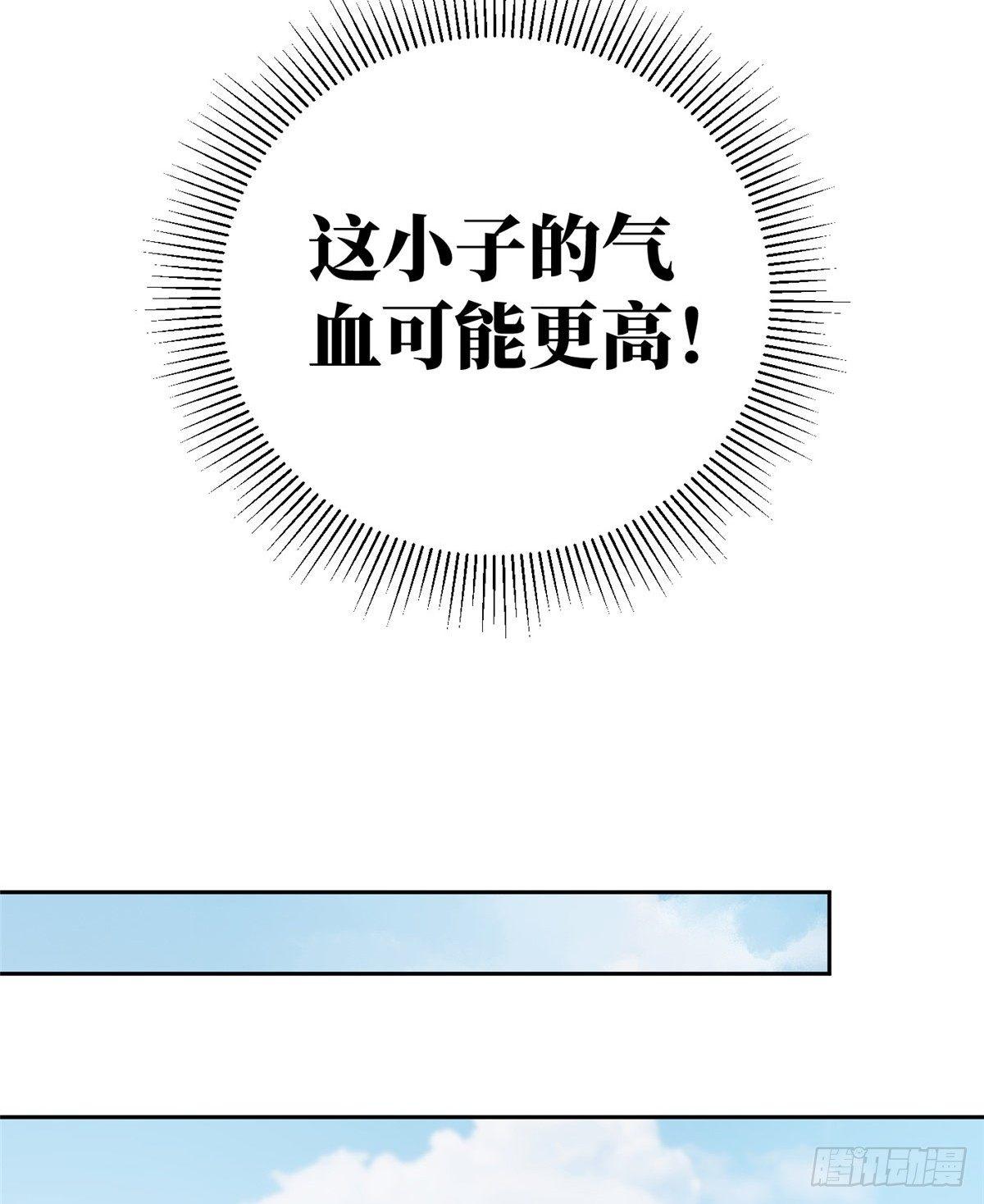 014 一言不合就开干34