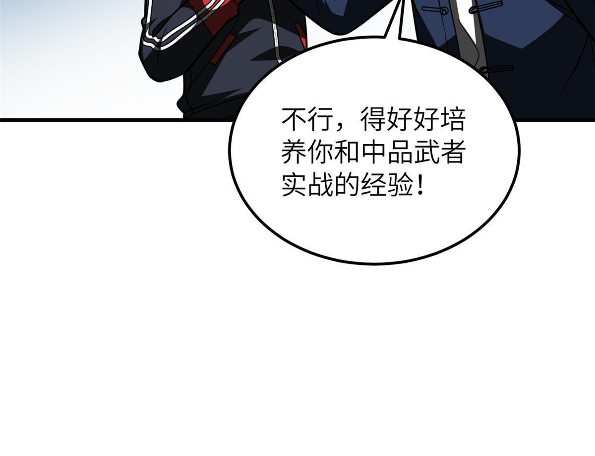 182 试试吧53