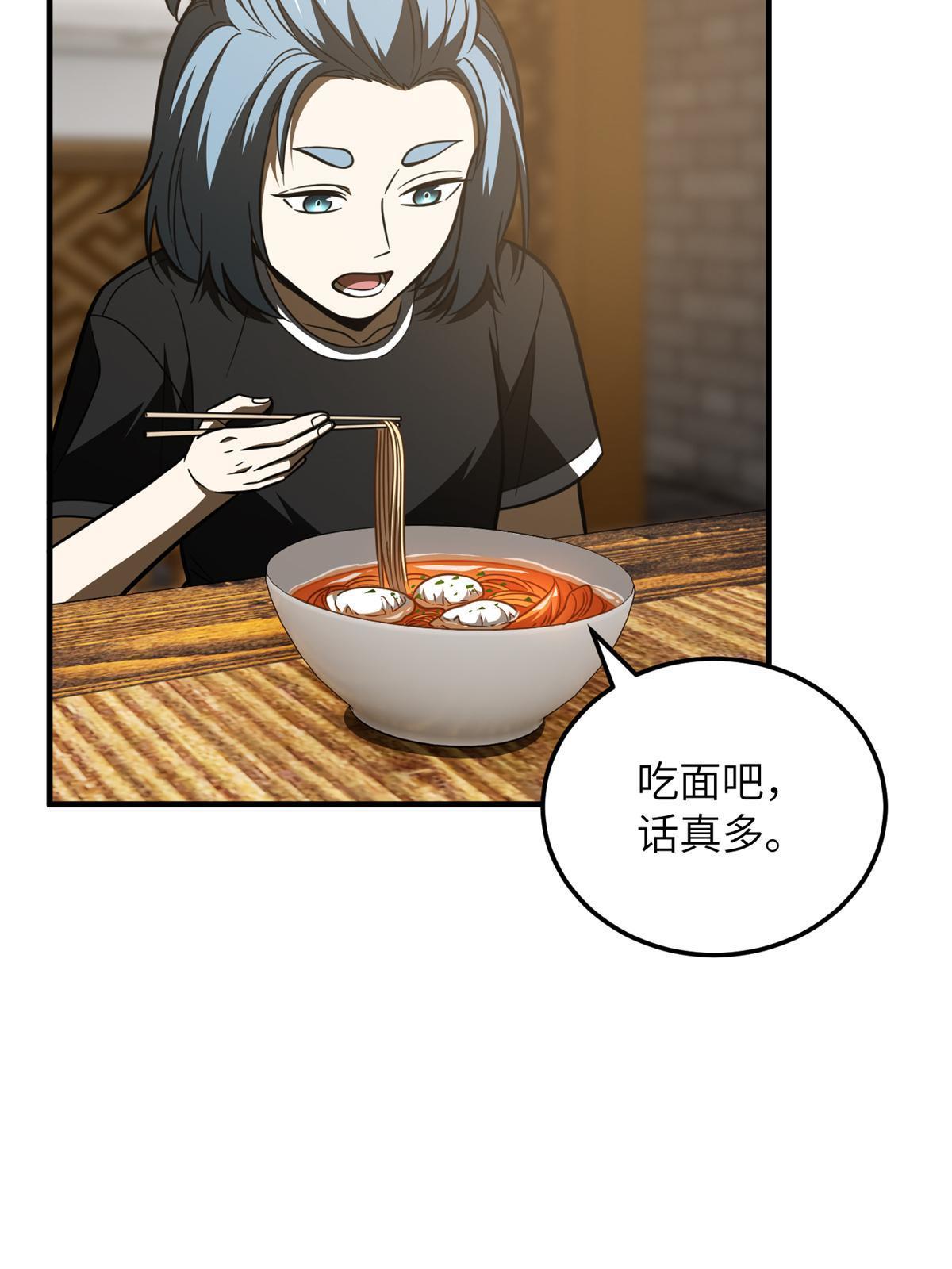 172 武道社的矛盾34