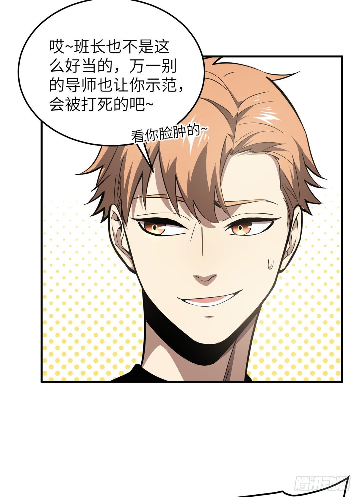 057 训练38