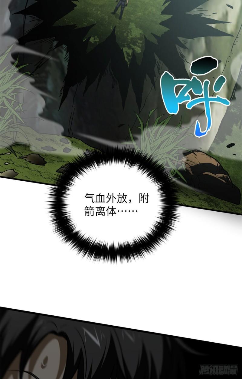129 不怪我19