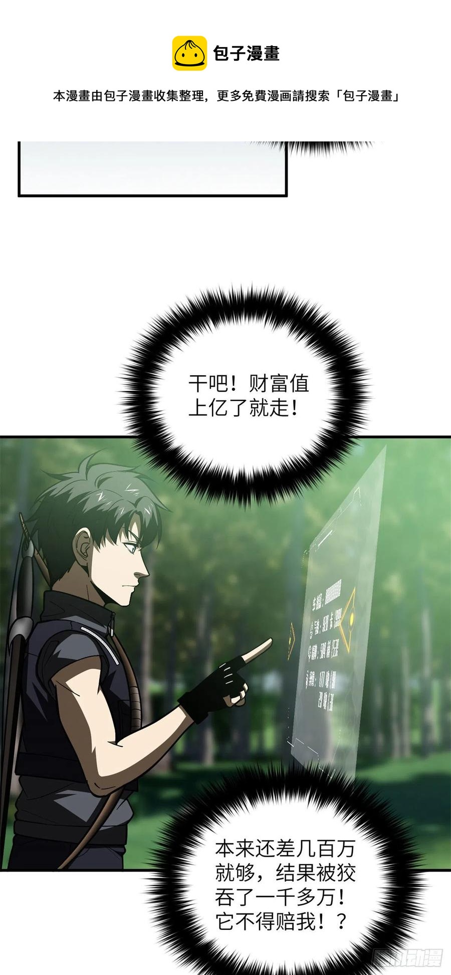 135 财路8