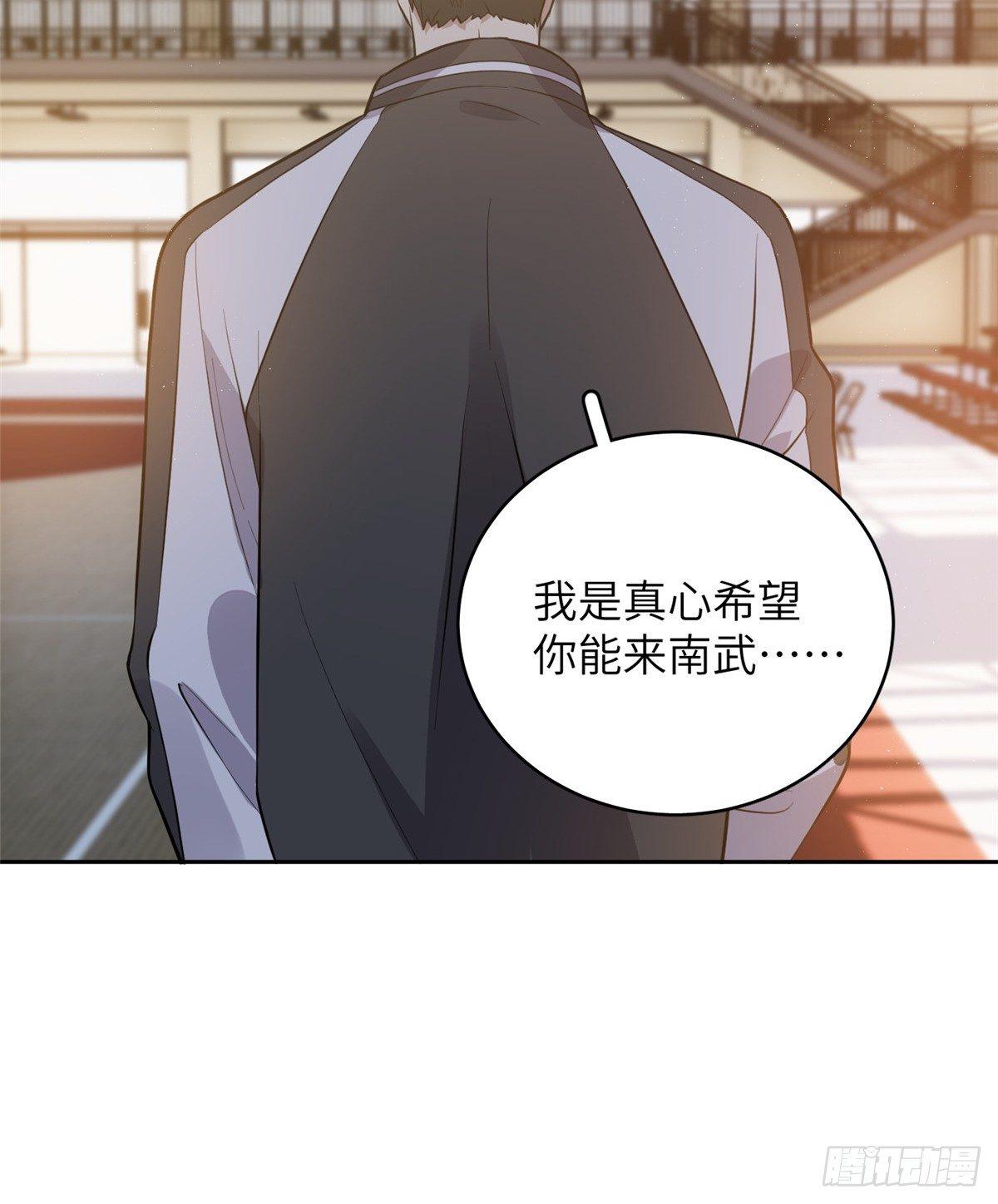 024 学校之间的差距32