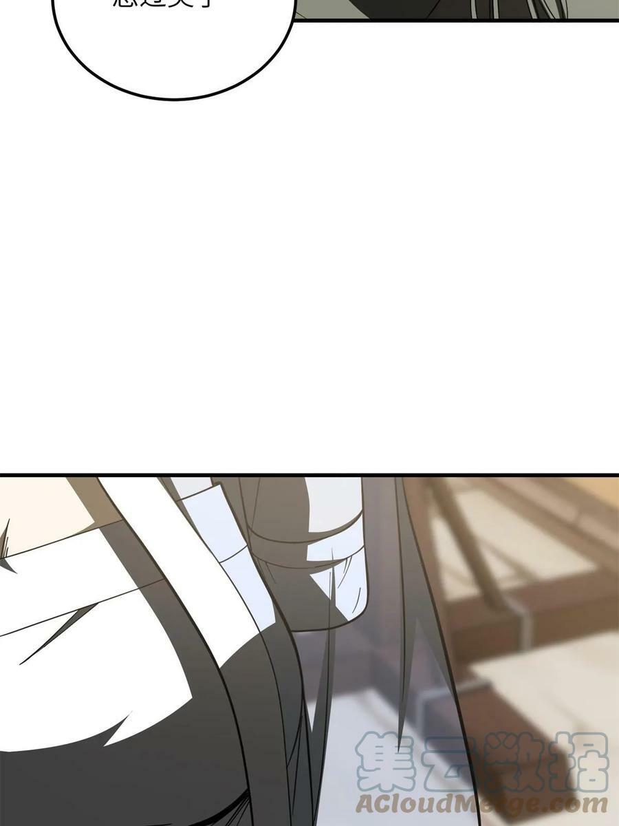 195 嫉妒36