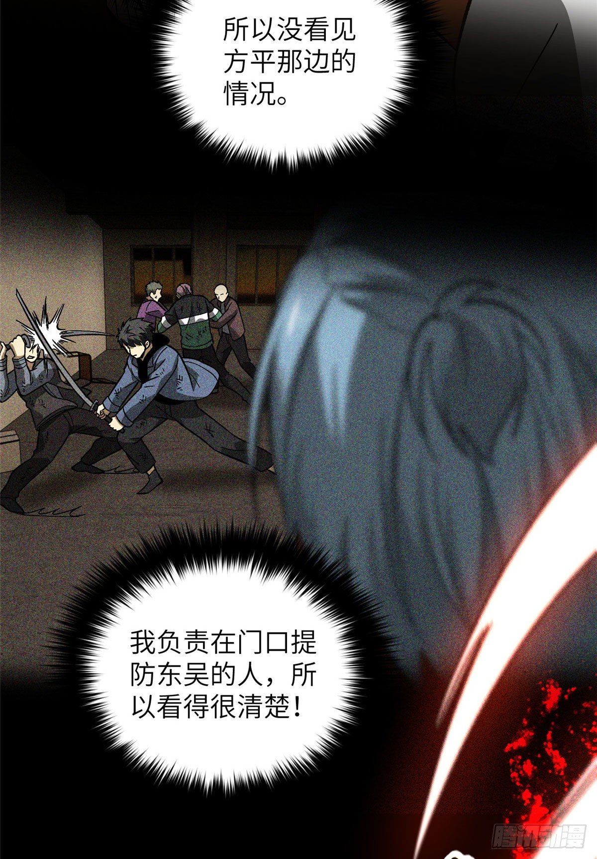 071 举手之劳13