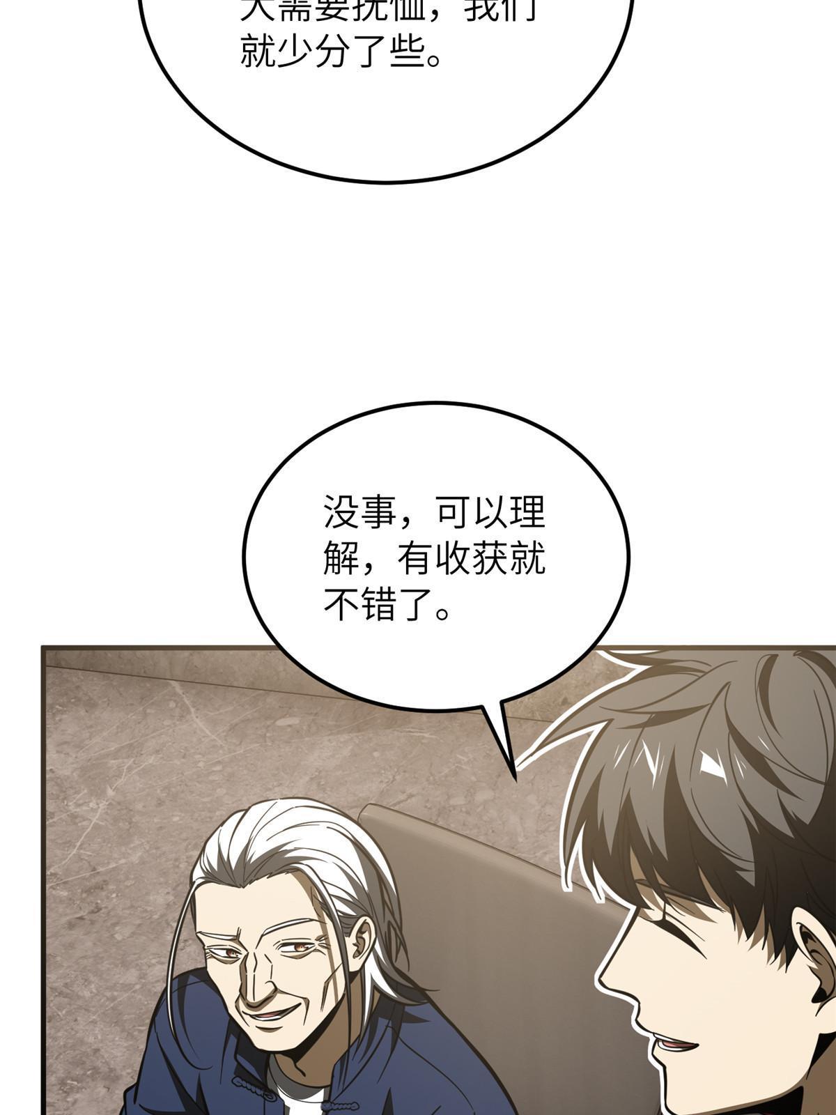 179 大户26