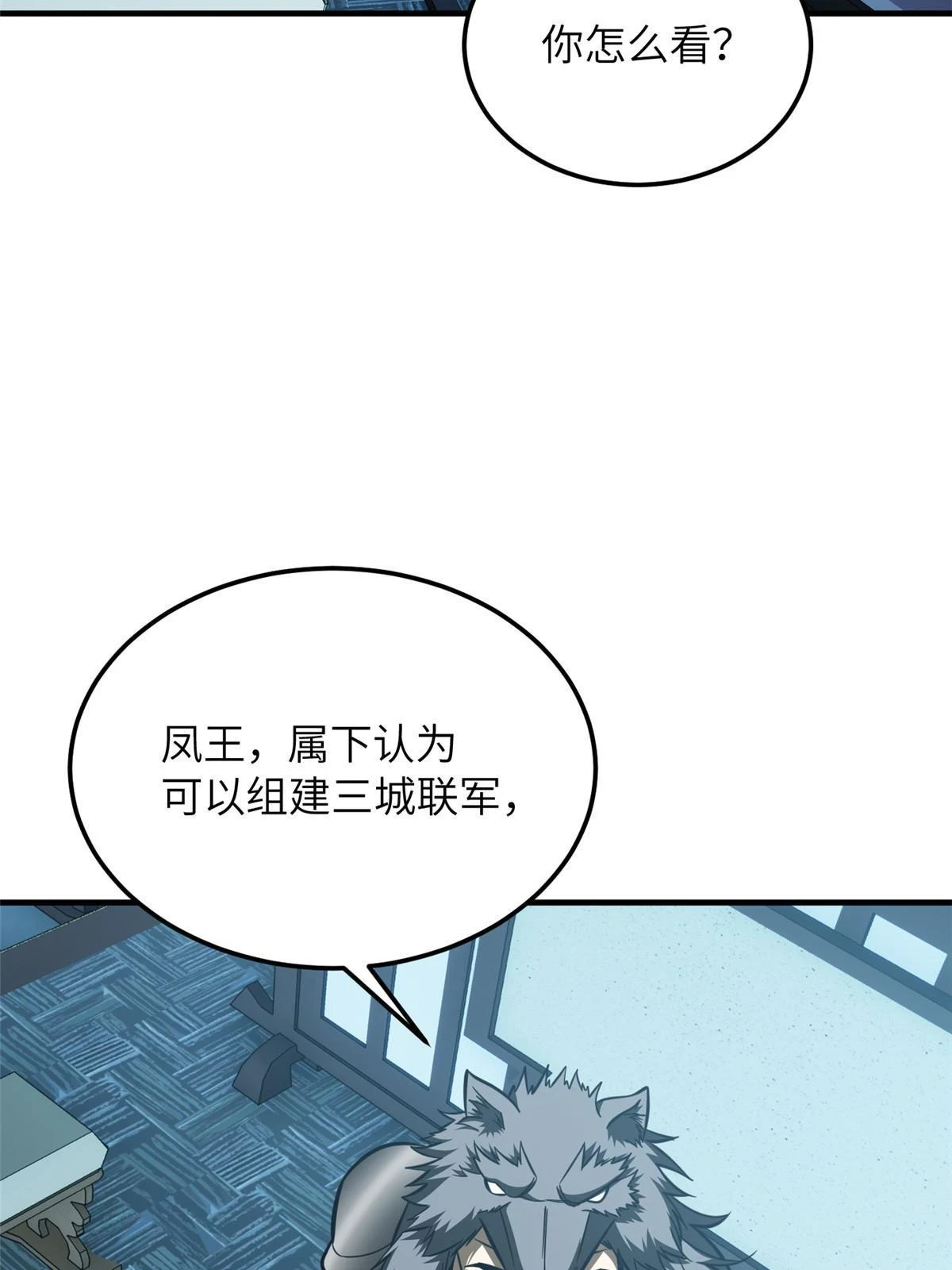 192 绕路34