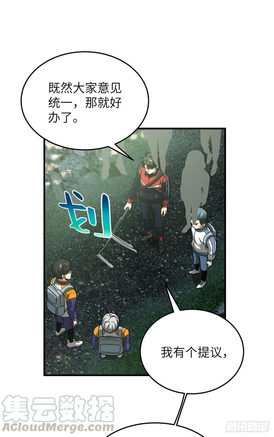 99 武者的风格21