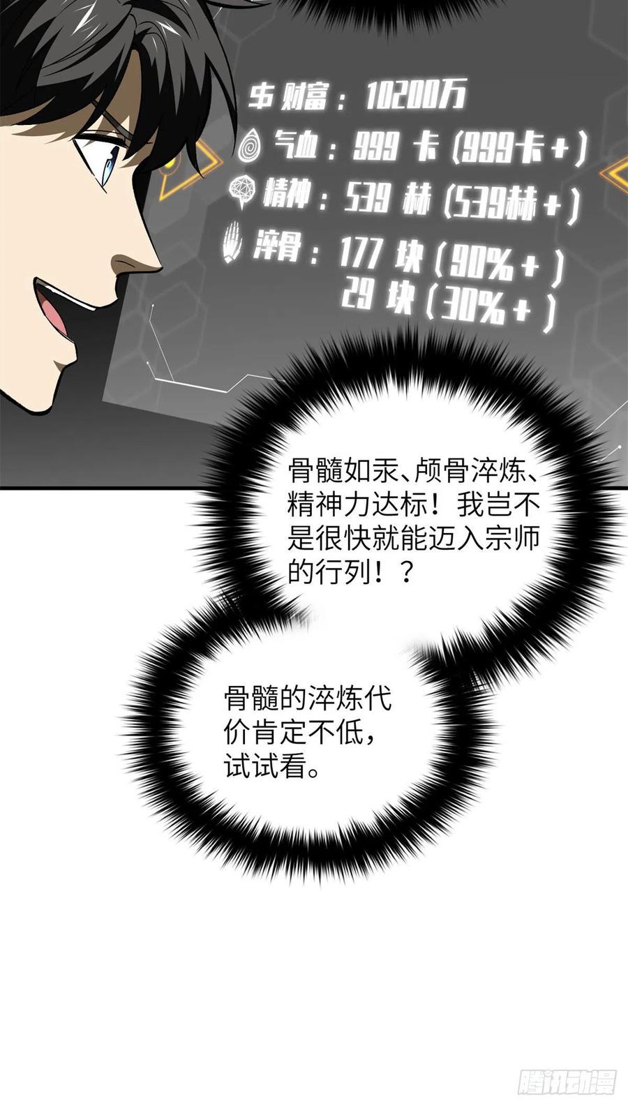 136 升级7