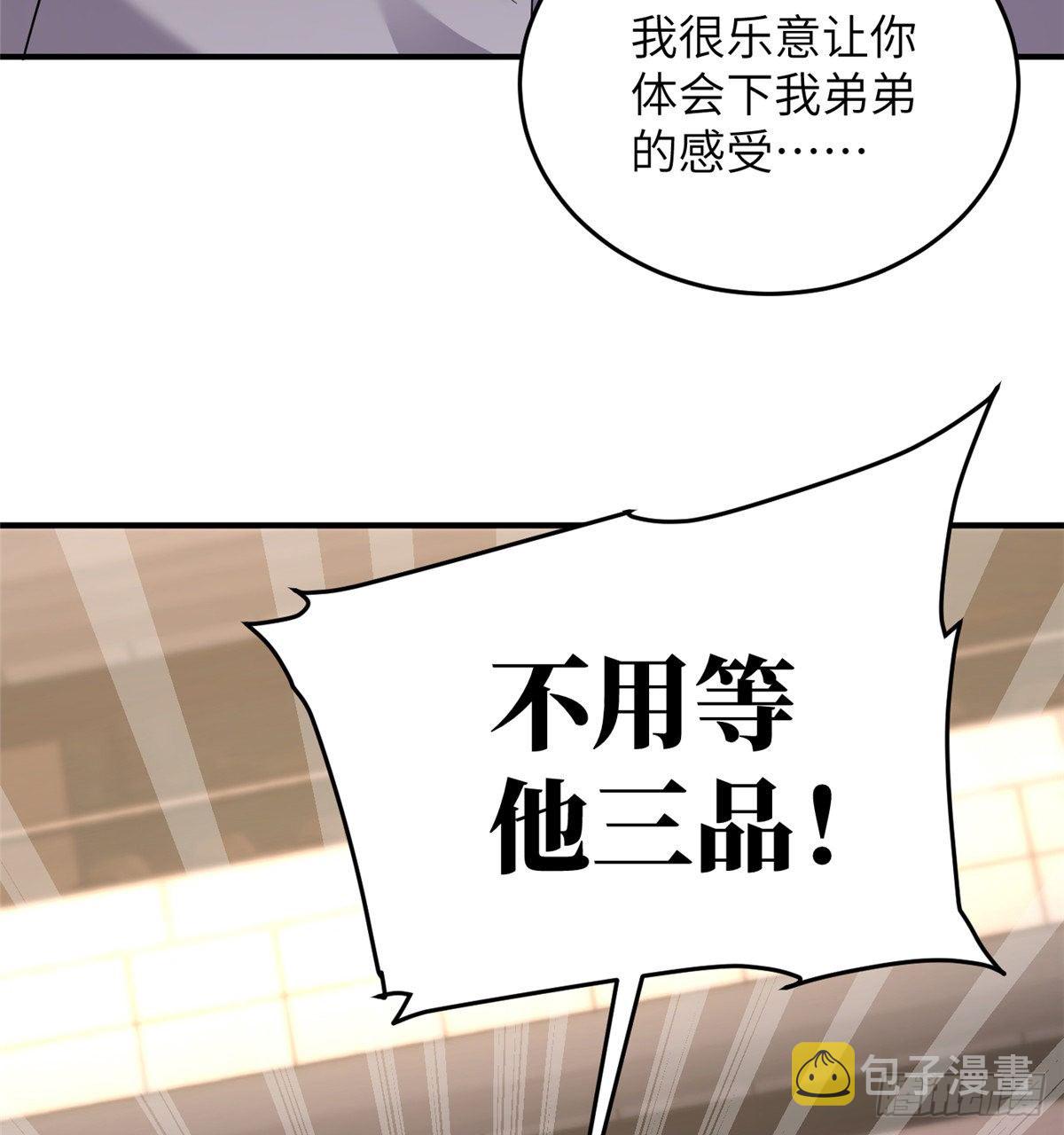 048 两战两死46