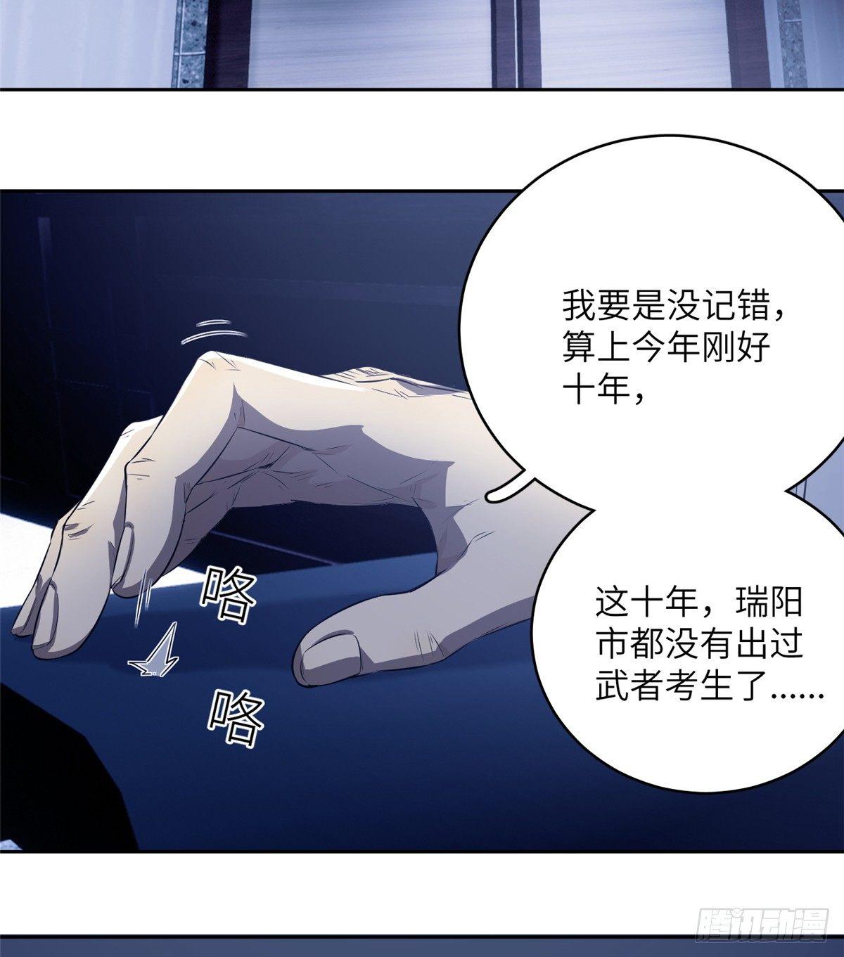 013 第一次修炼52