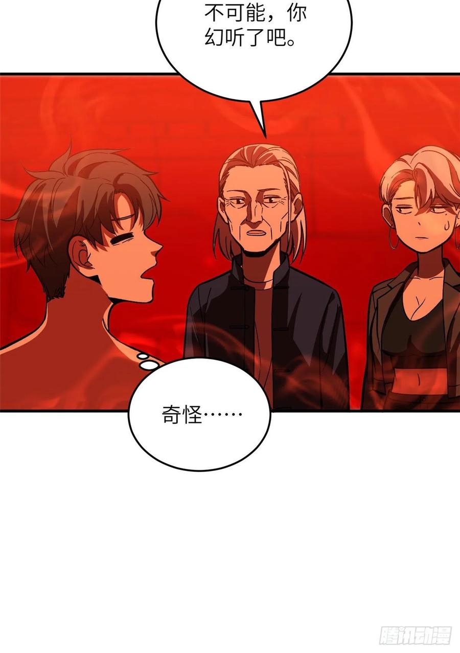 117 三品高段31