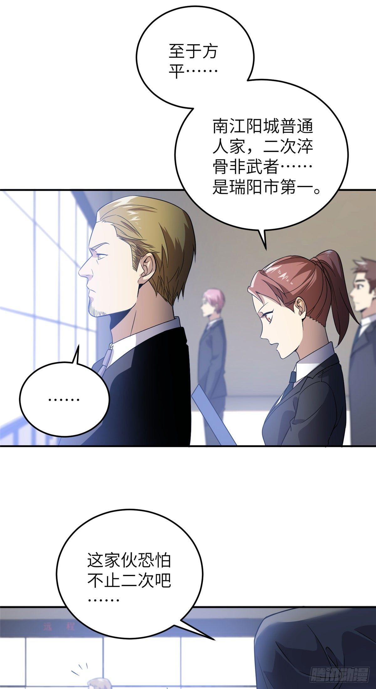 031 干我还是干他们19