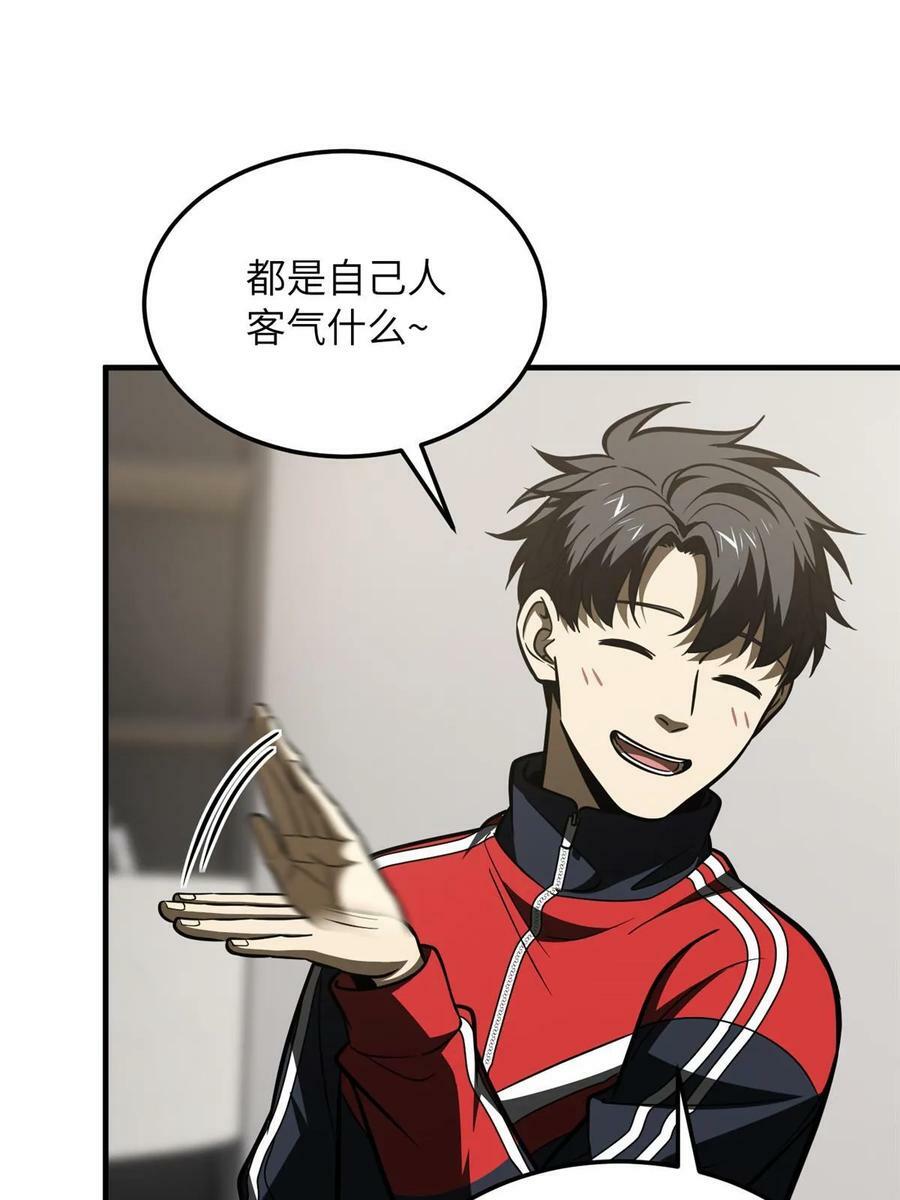 202 方平的想法55