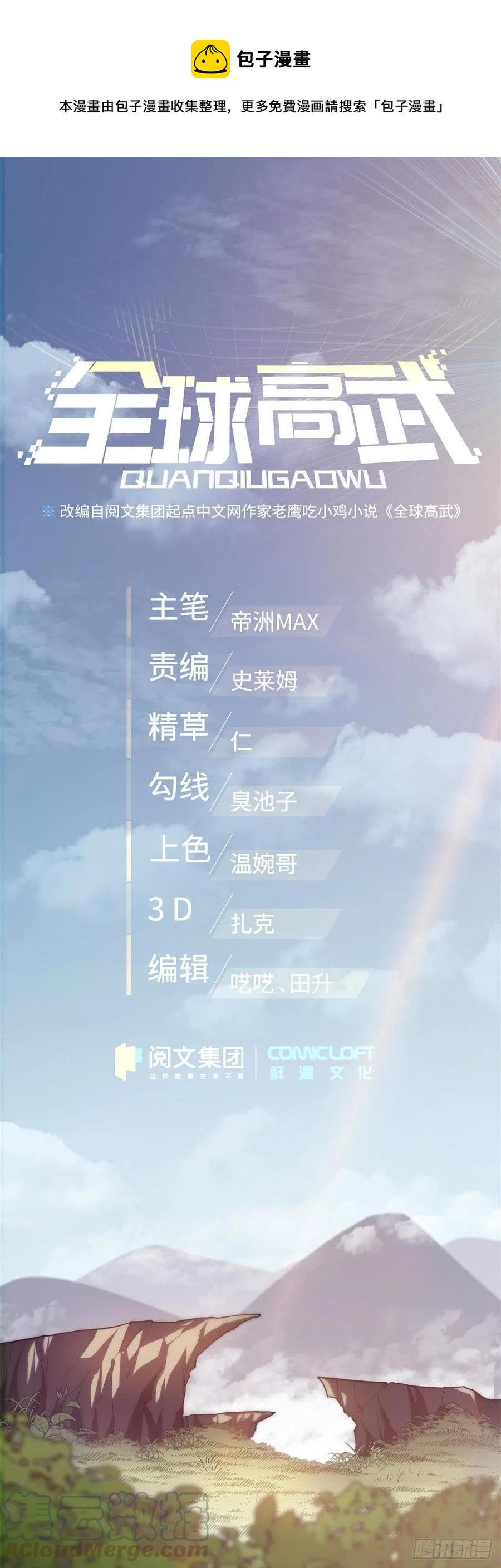 125 不安0