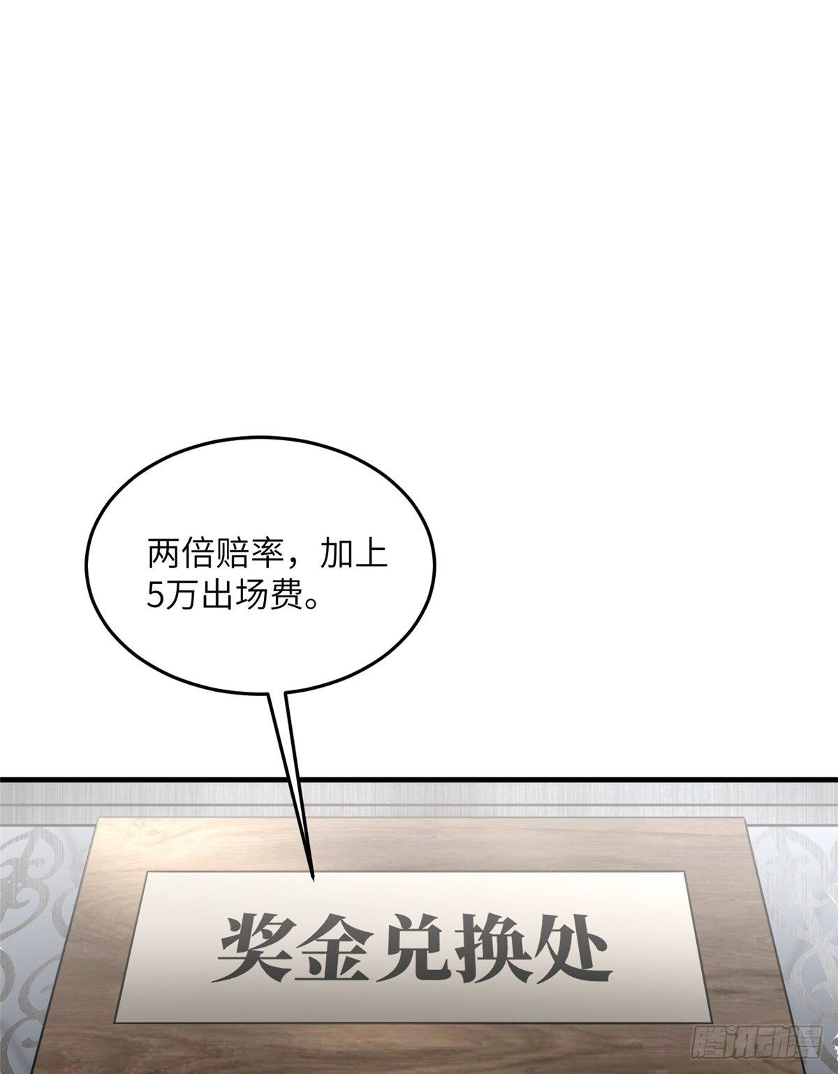 061 升级0