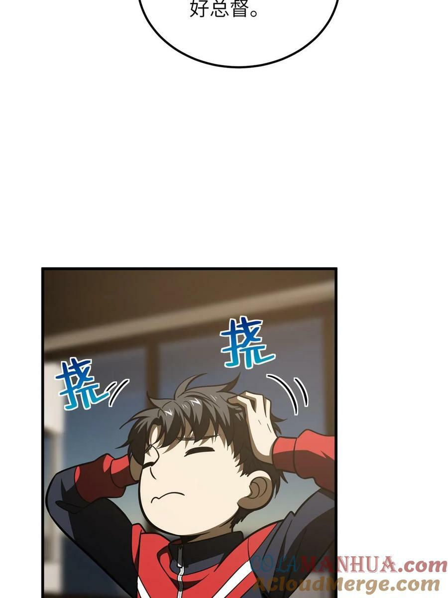201 纠结30