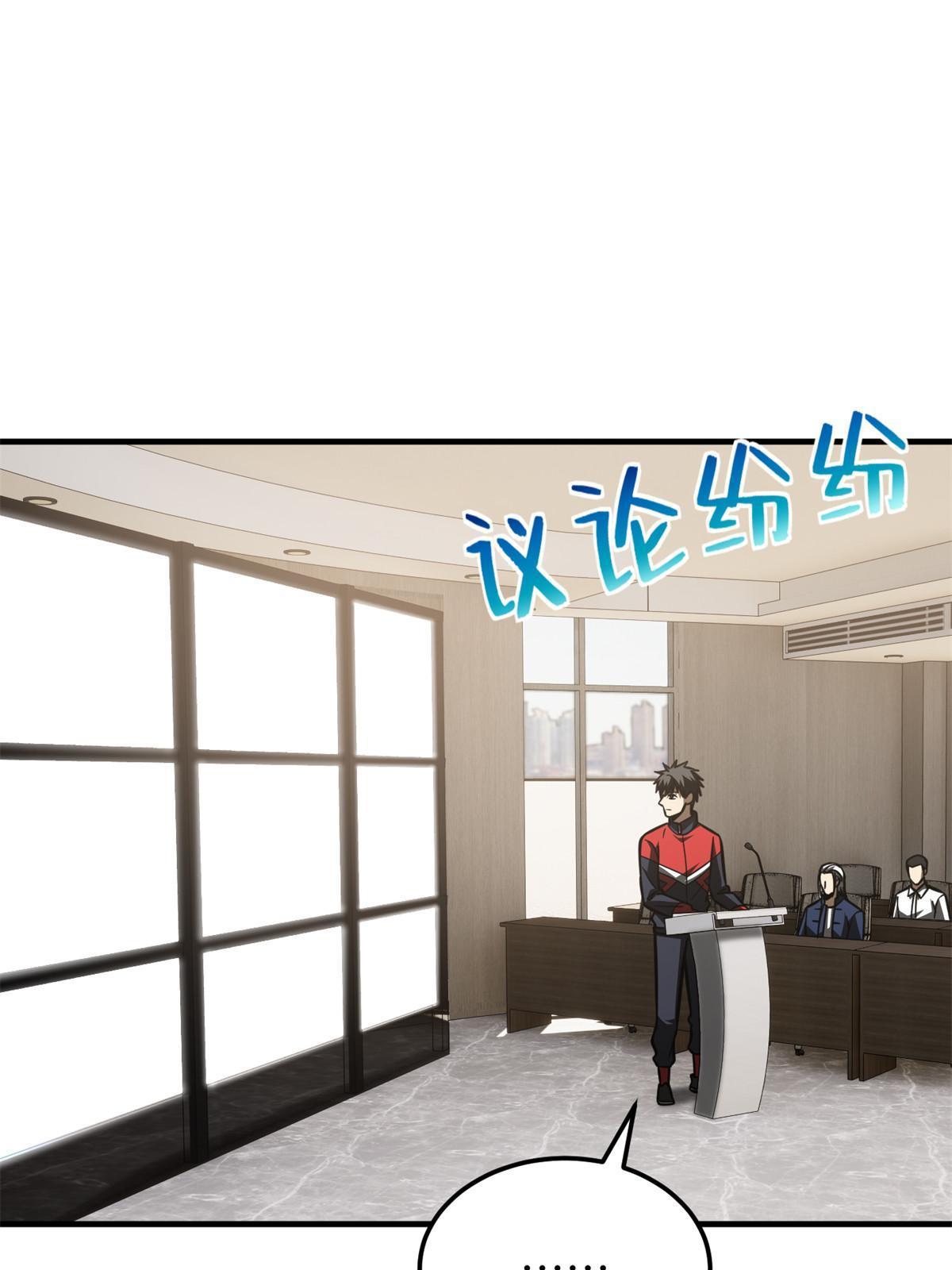 178 社长方平71