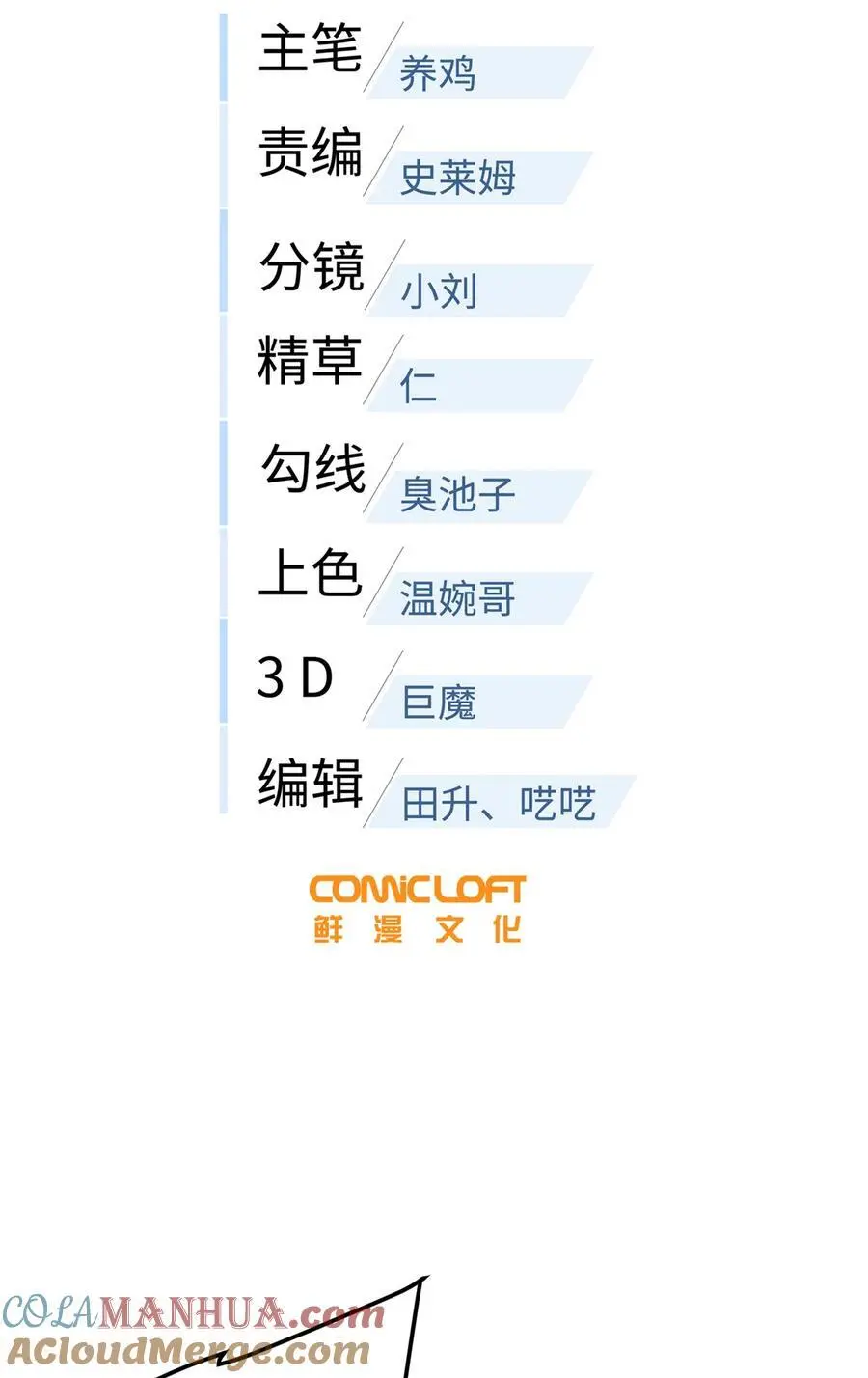 230 同阶战老王15