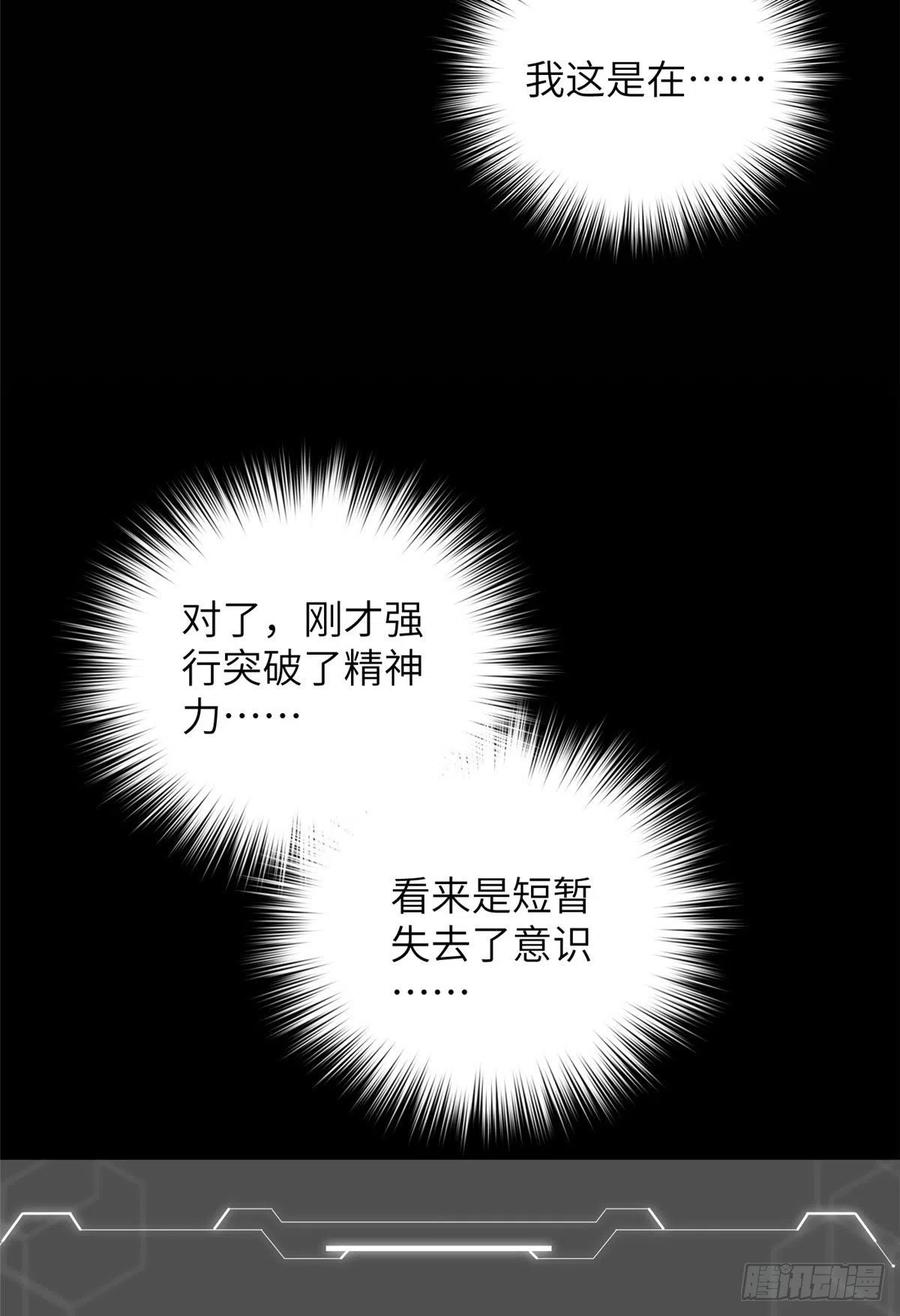 116 方平的意志19