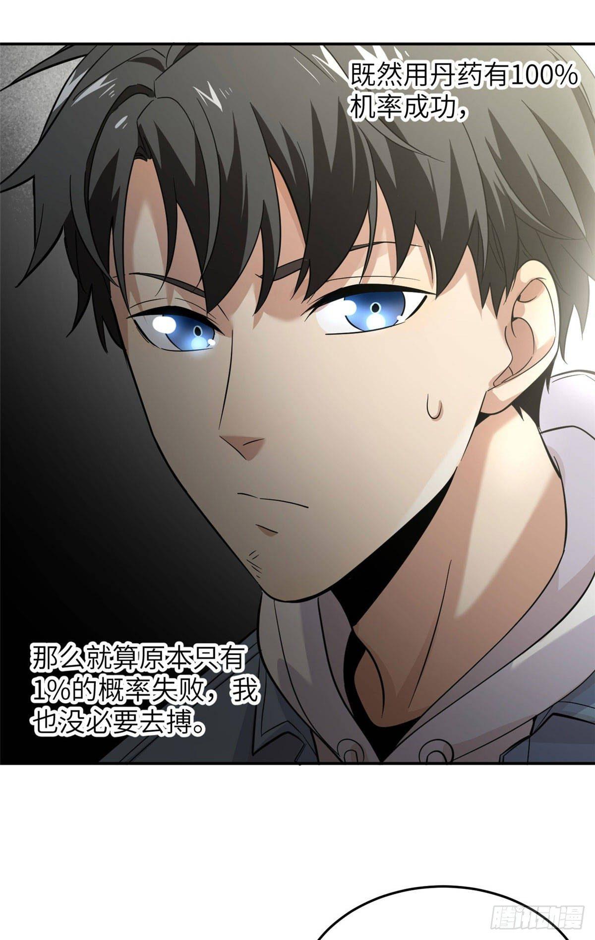 037 突破22