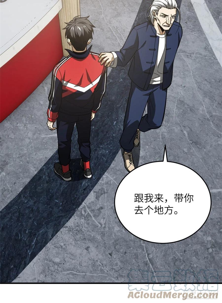 113 吕老师真好48