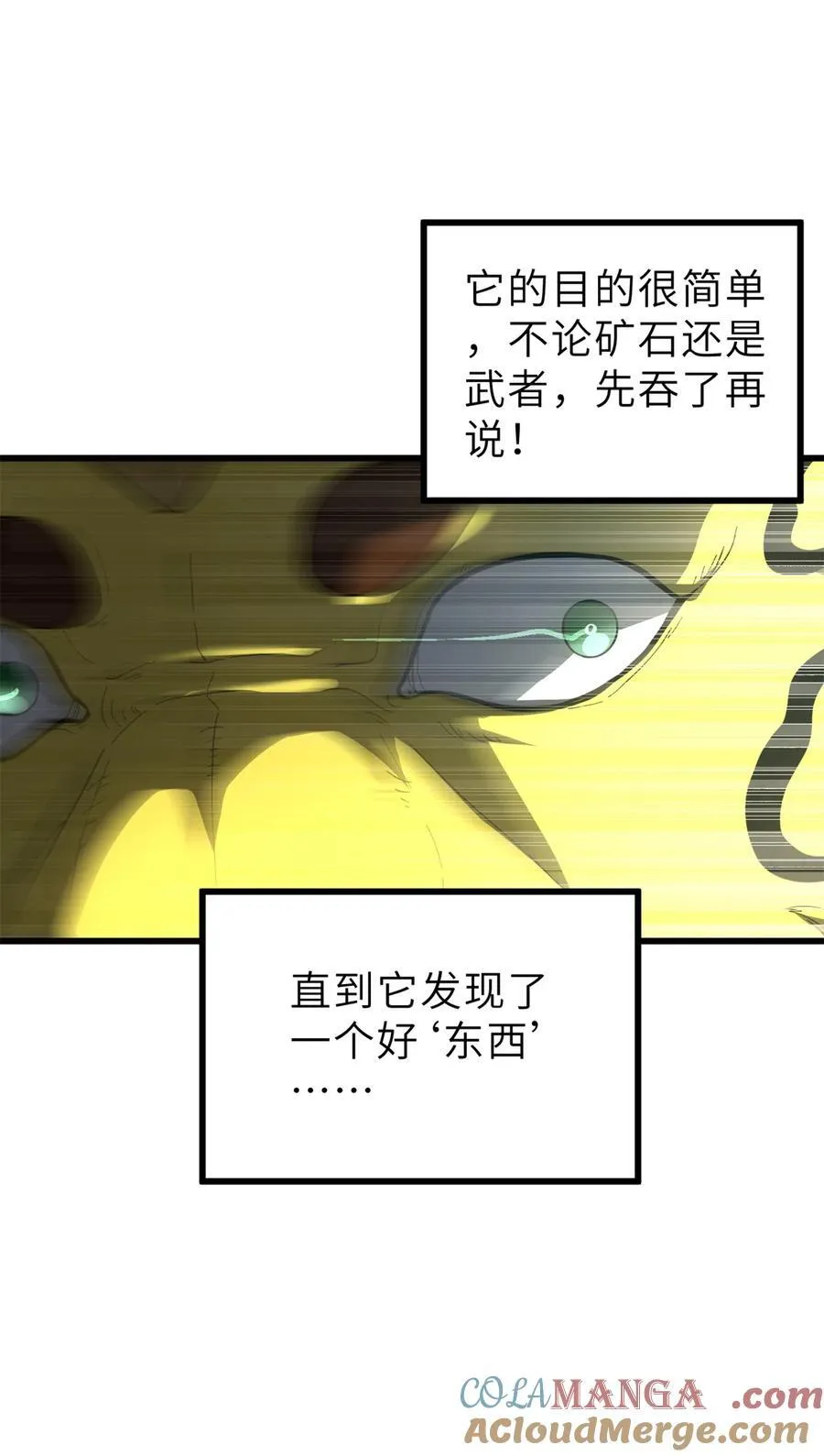 250 抄家我们是专业的9
