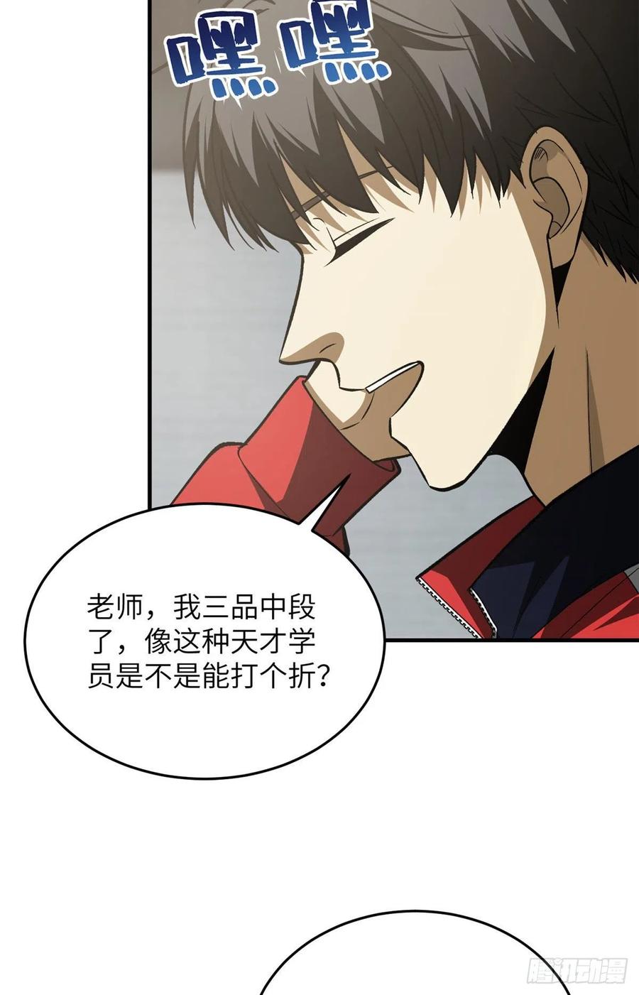 115 小丑10