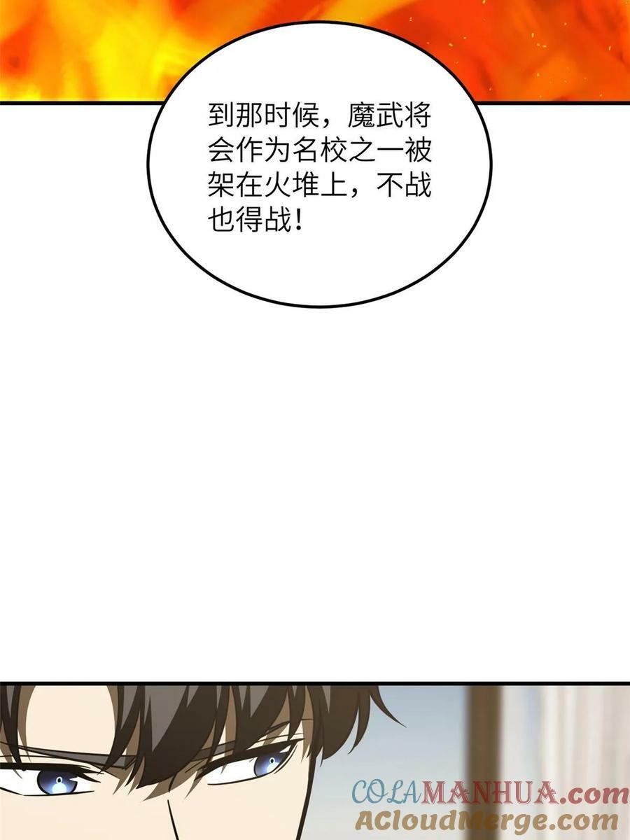 201 纠结27