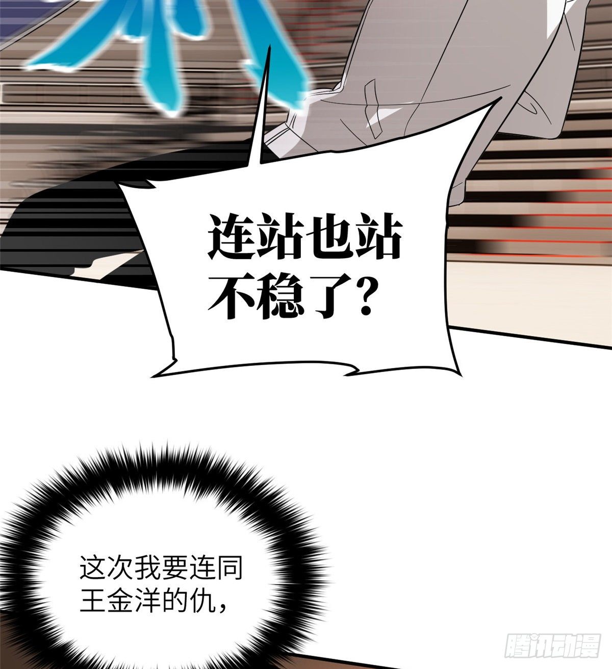 047 抱歉38
