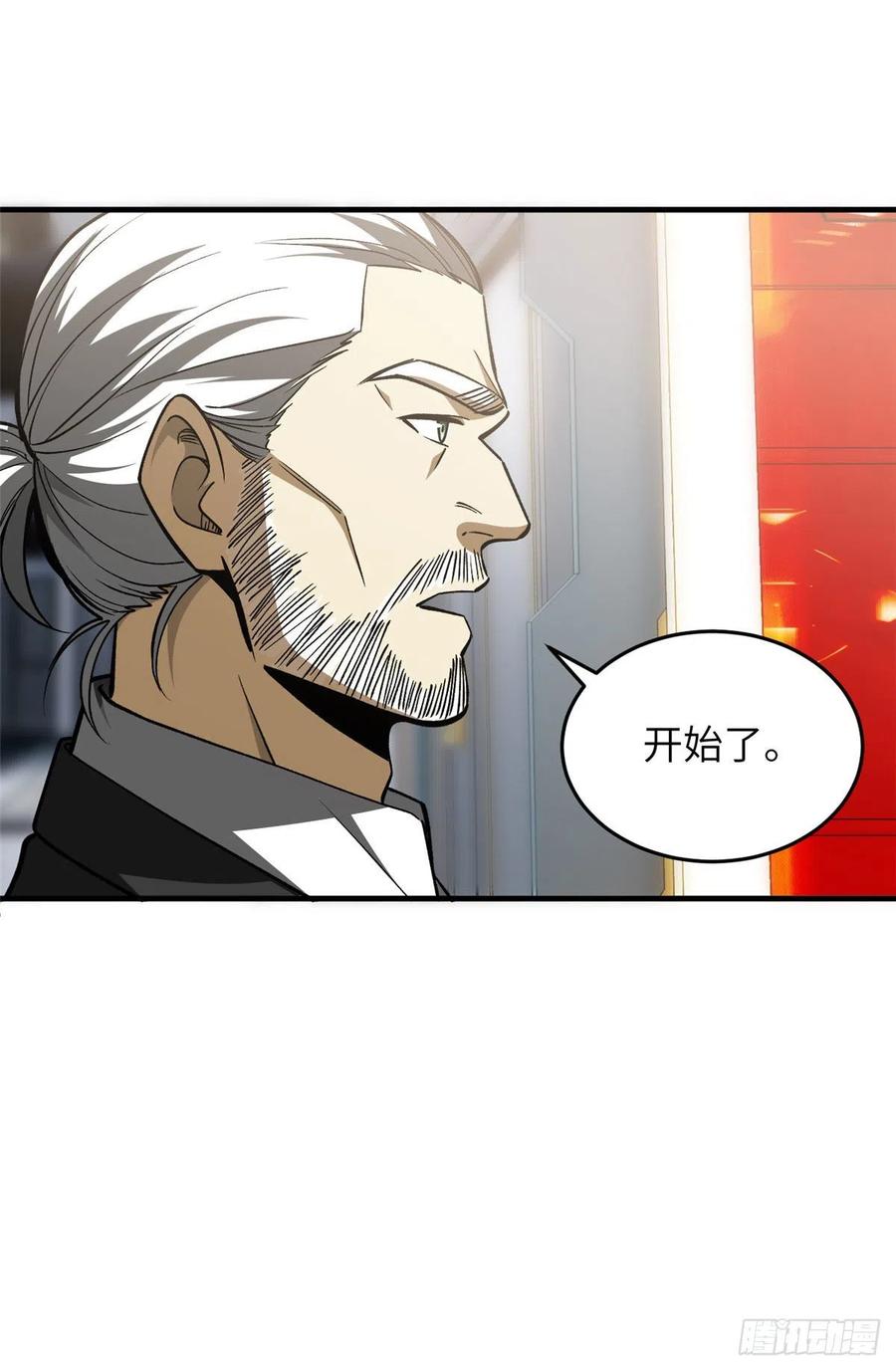 115 小丑25