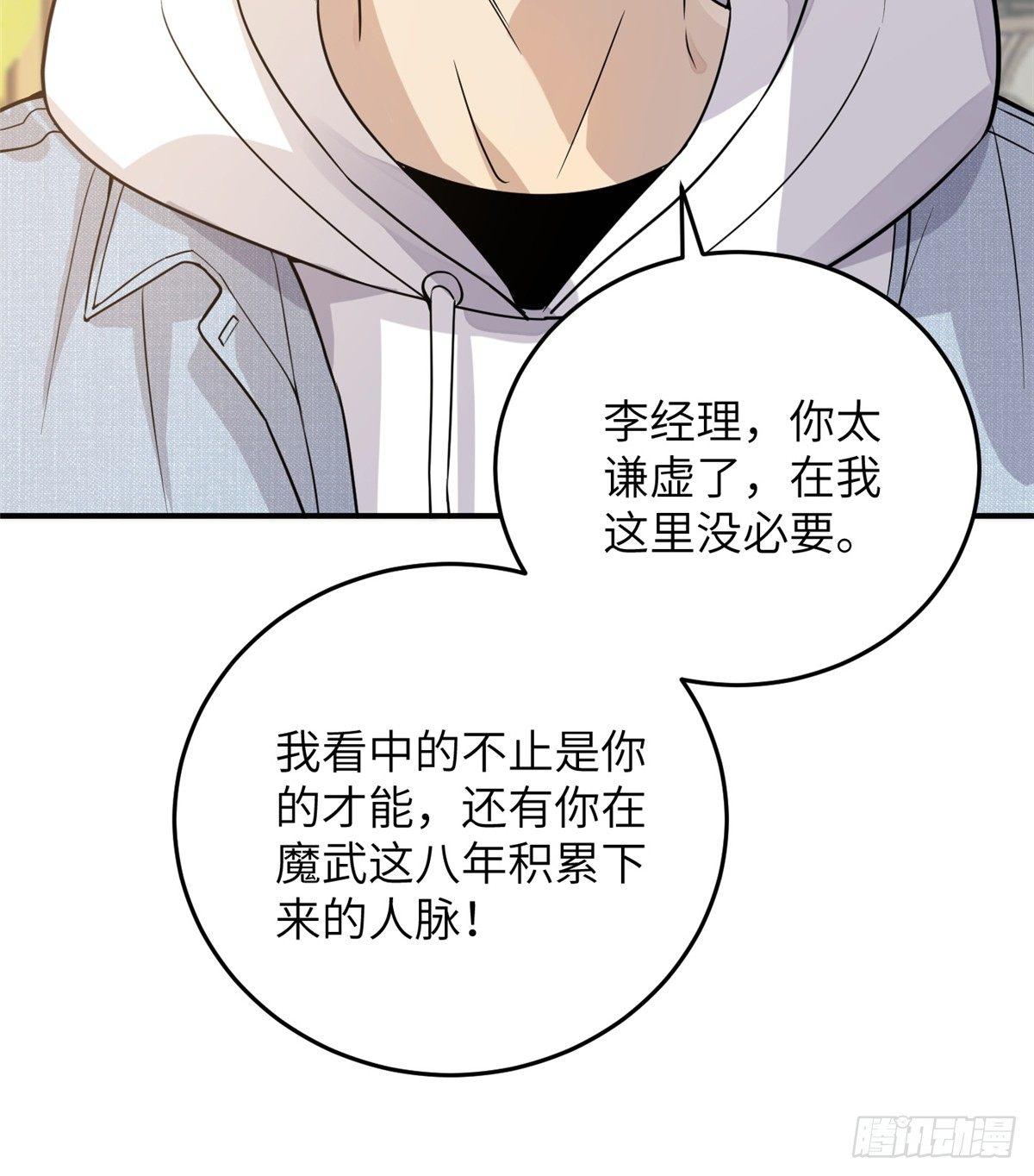 028 武大开学7