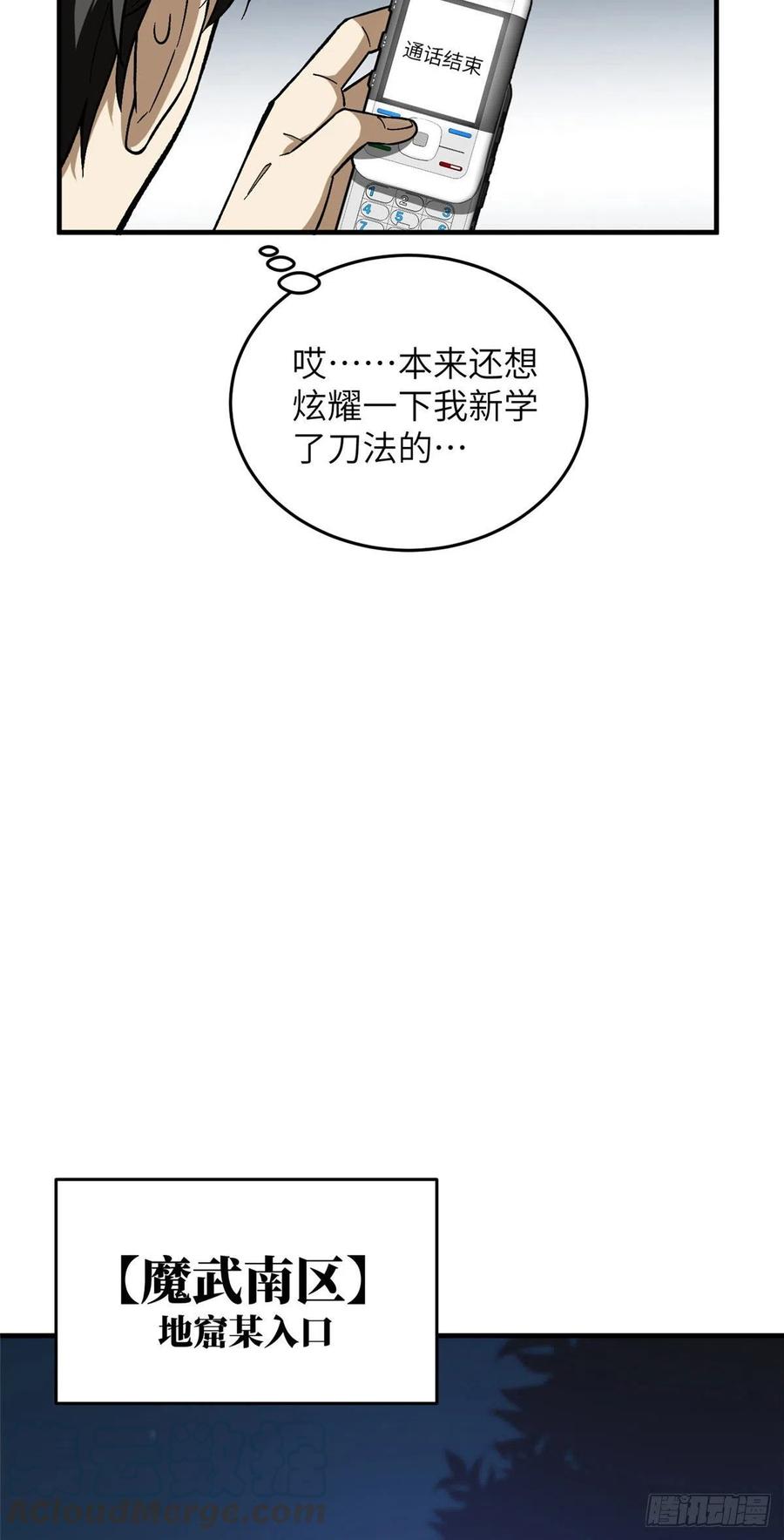 074 试刀4