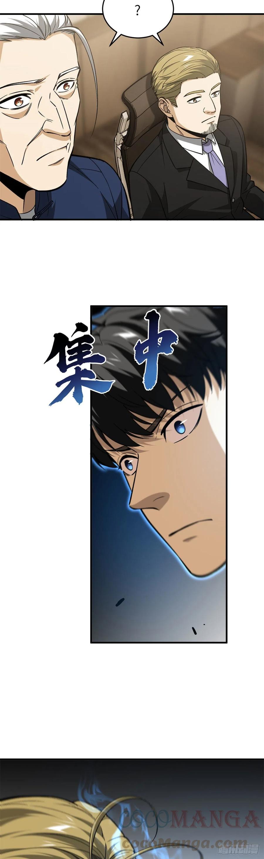 107 魔武网购平台14