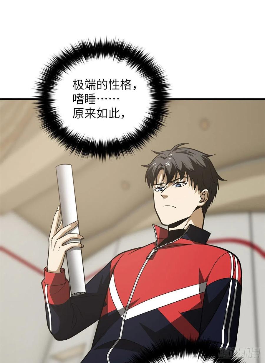 113 吕老师真好44