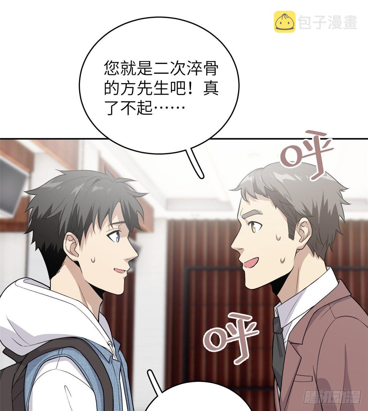 026 魔都武大报道39