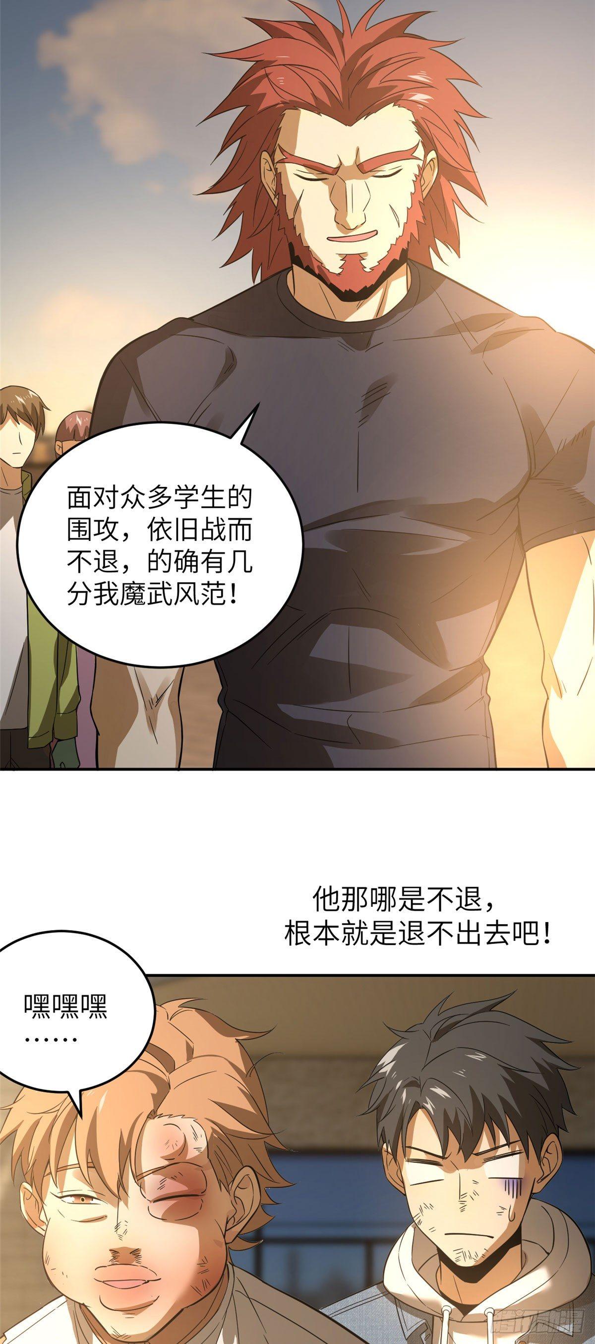 033 唐狮子我记住了25