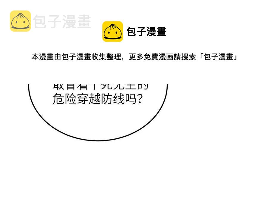 141 挑衅28