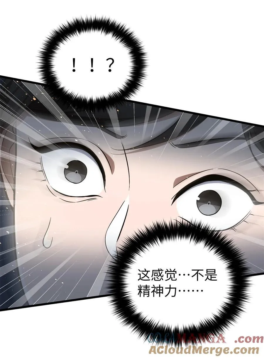 255 胜负无关紧要，不要在意9