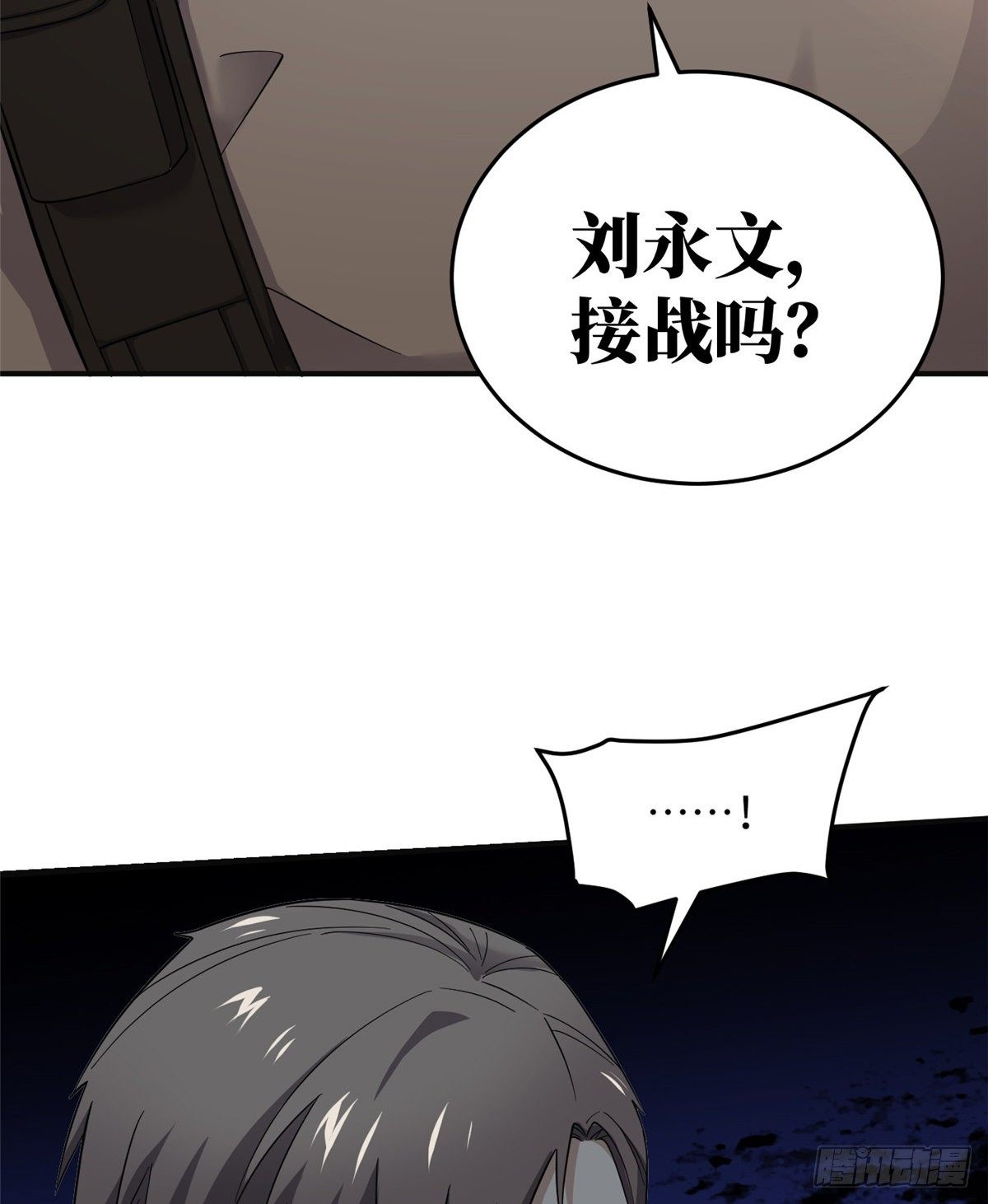 049 来者不拒4