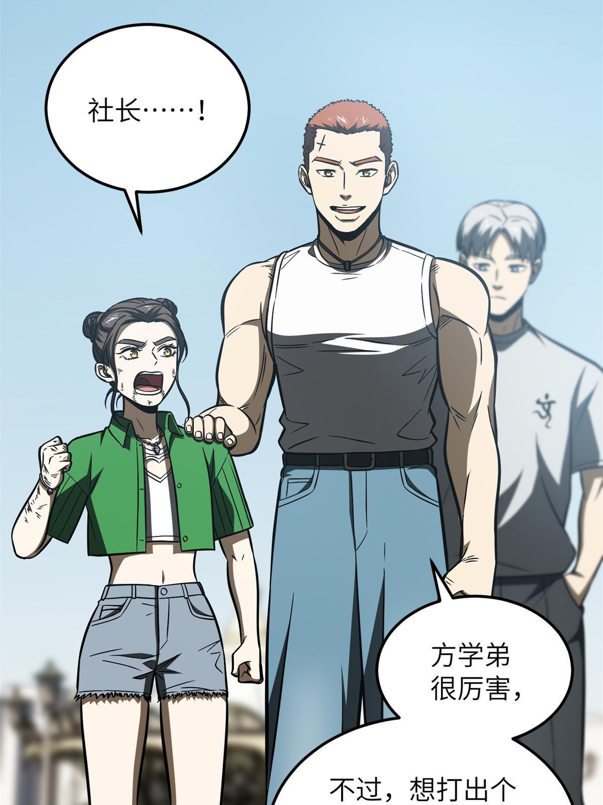 165 伤自尊了20