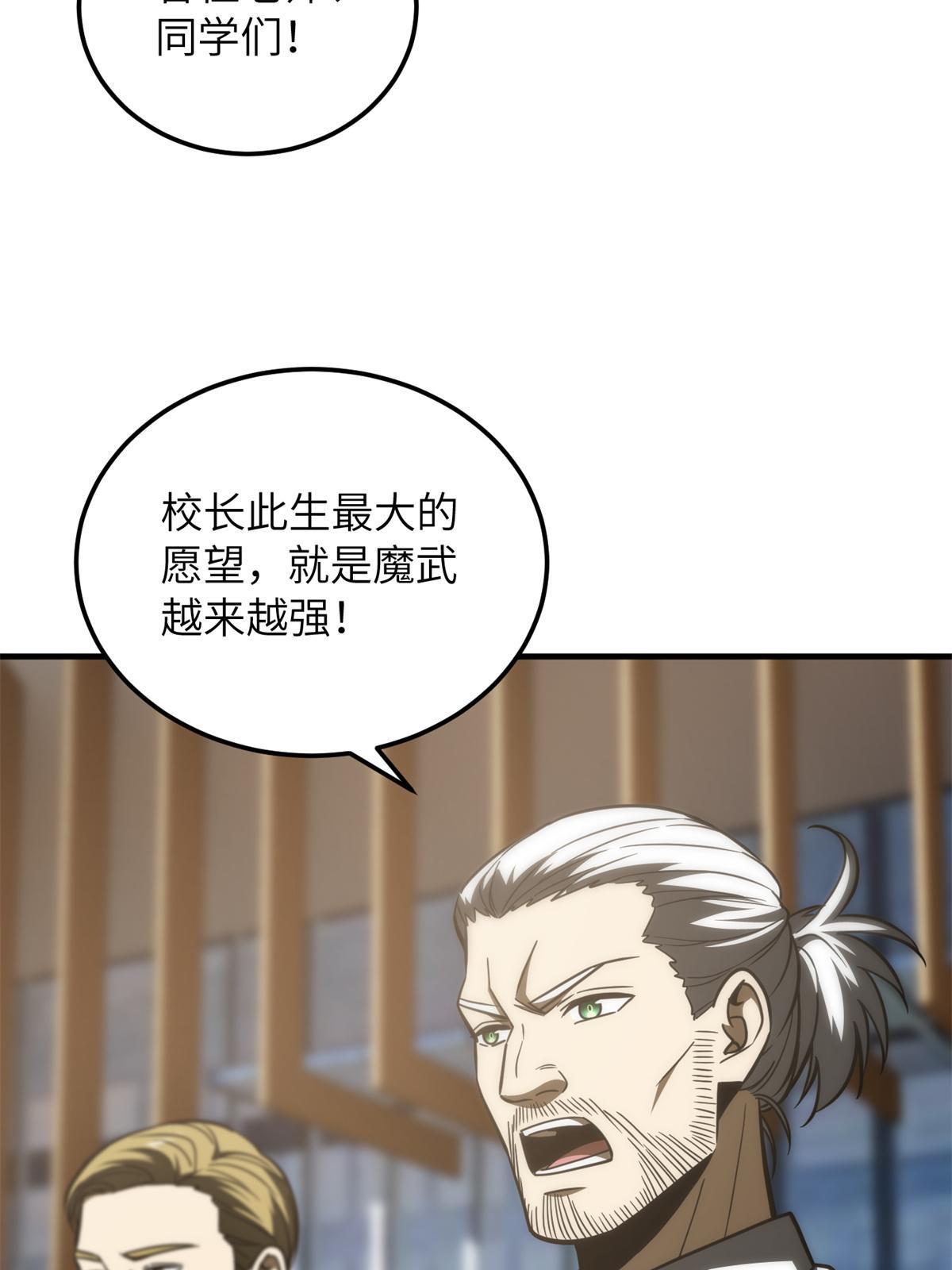173 大变天4