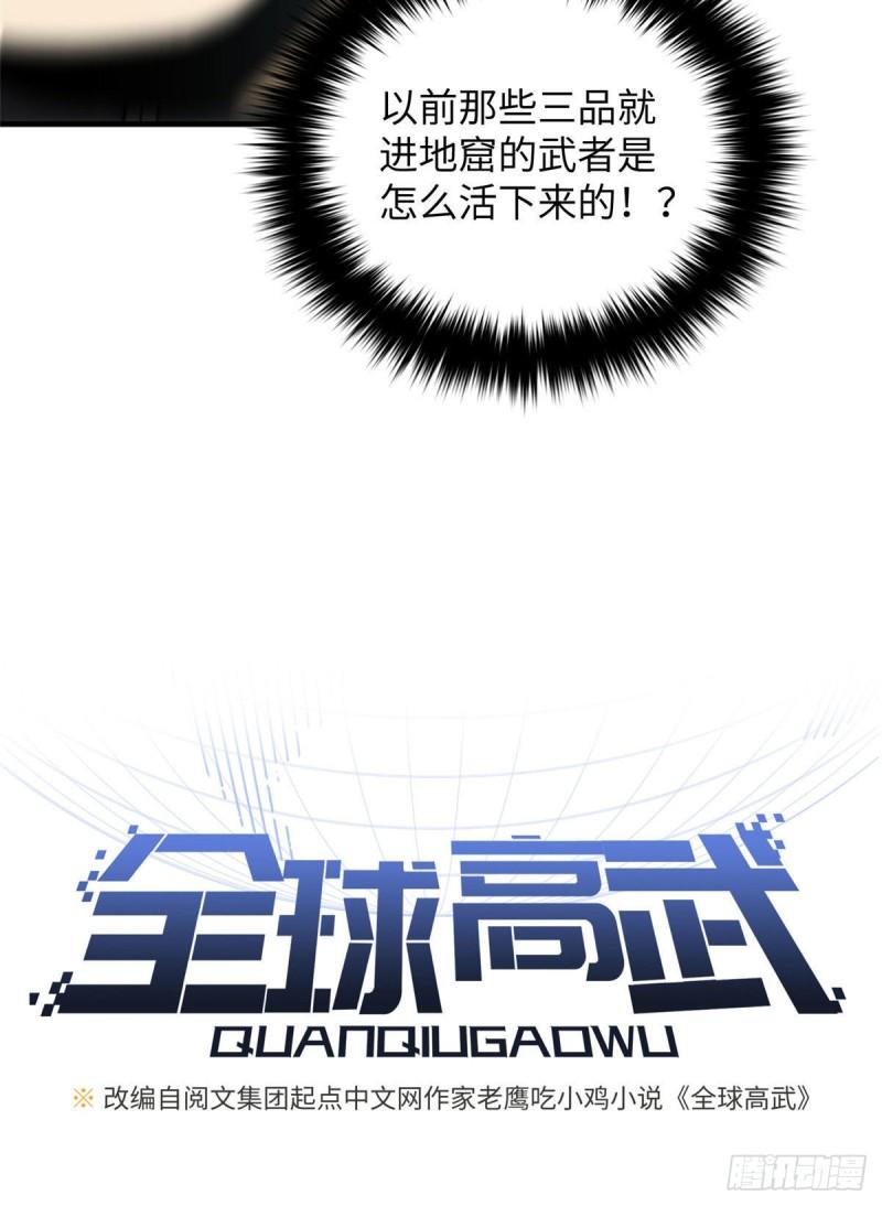 129 不怪我5