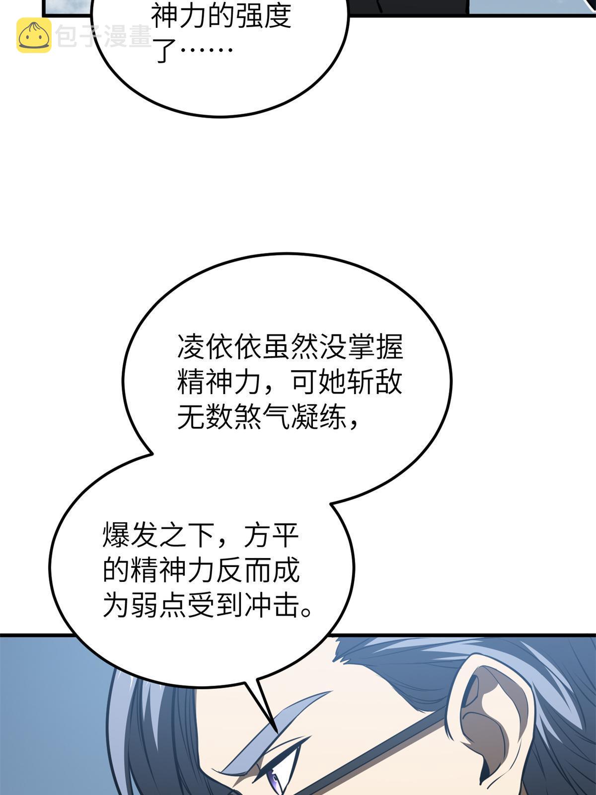 163 凌依依81